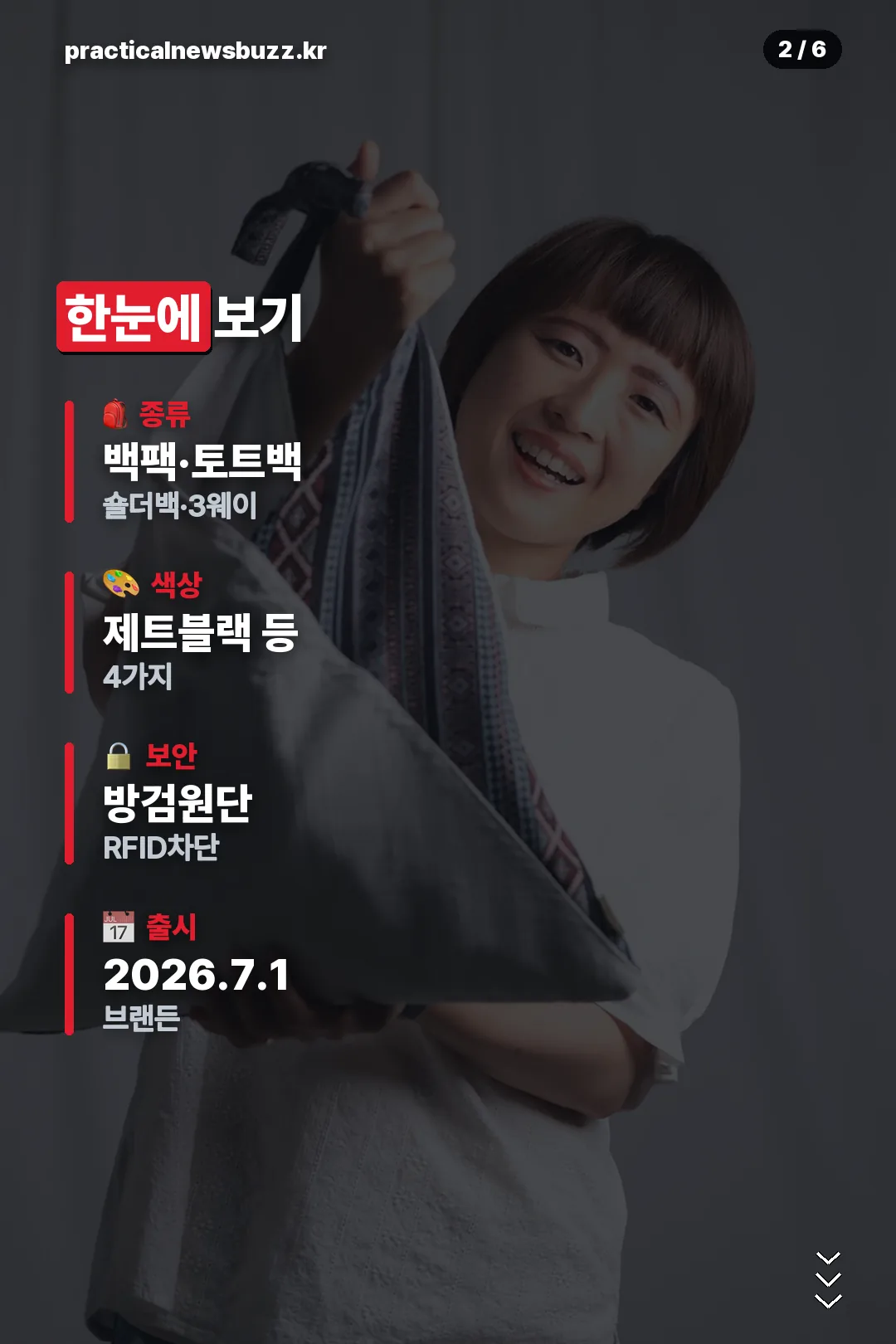 라인 구성 요약