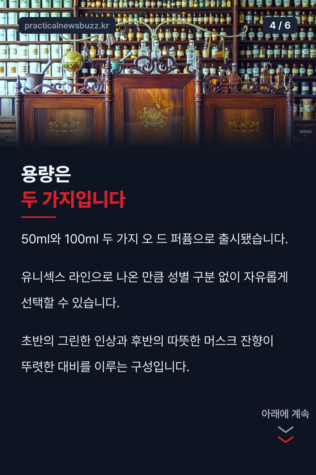 용량 정보