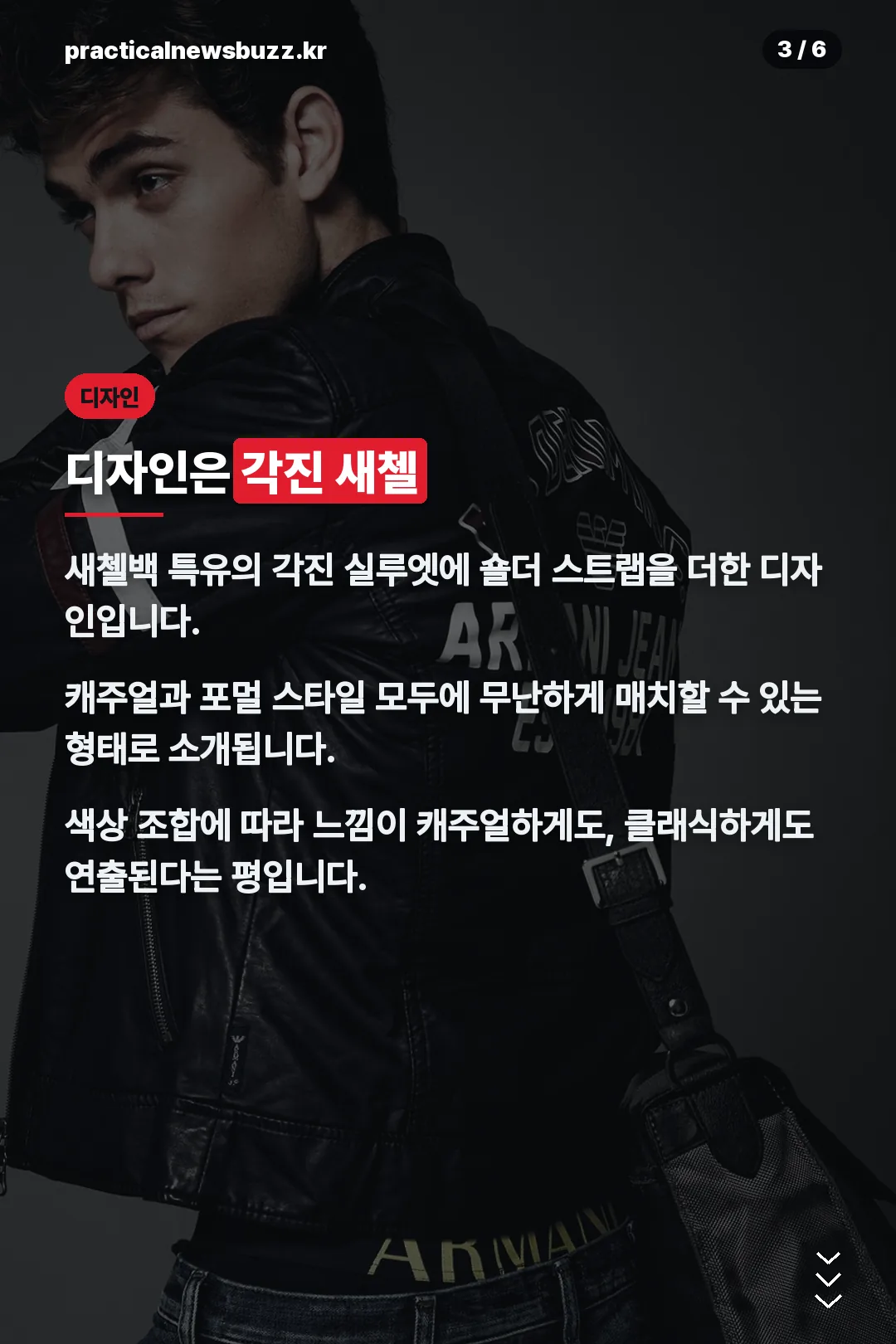각진 디자인 설명