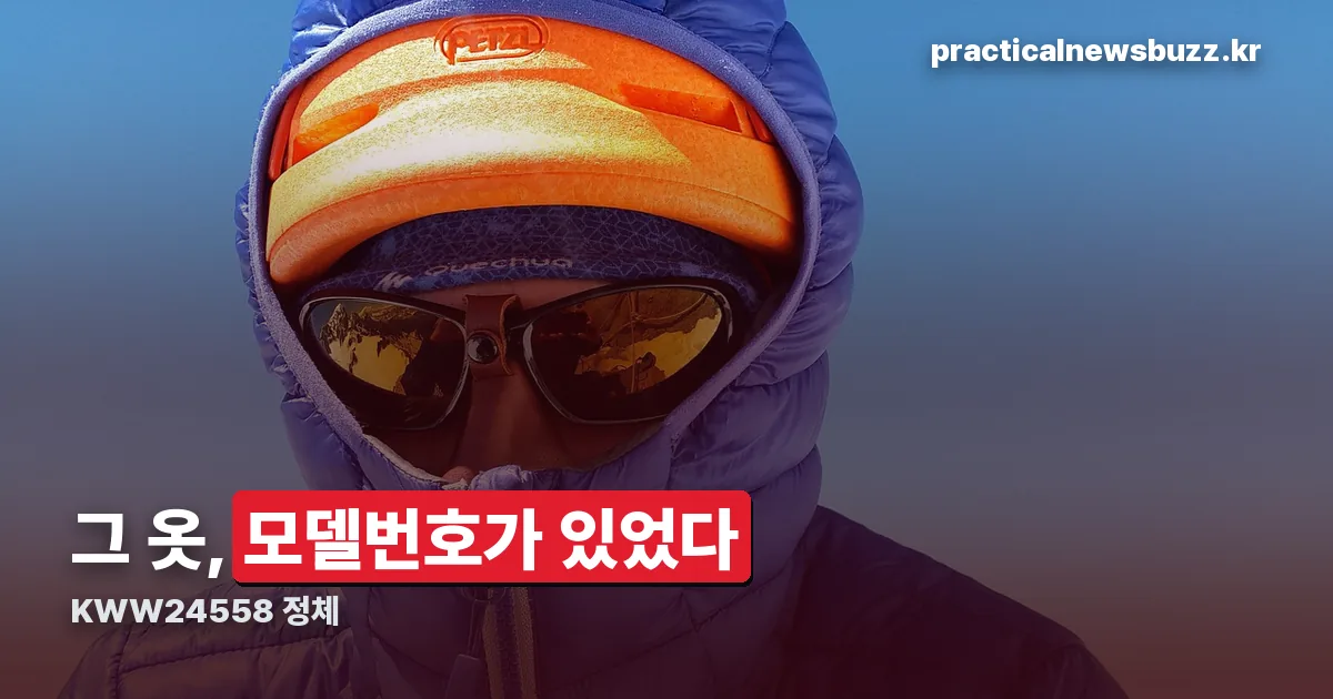 KWW24558 정리 썸네일