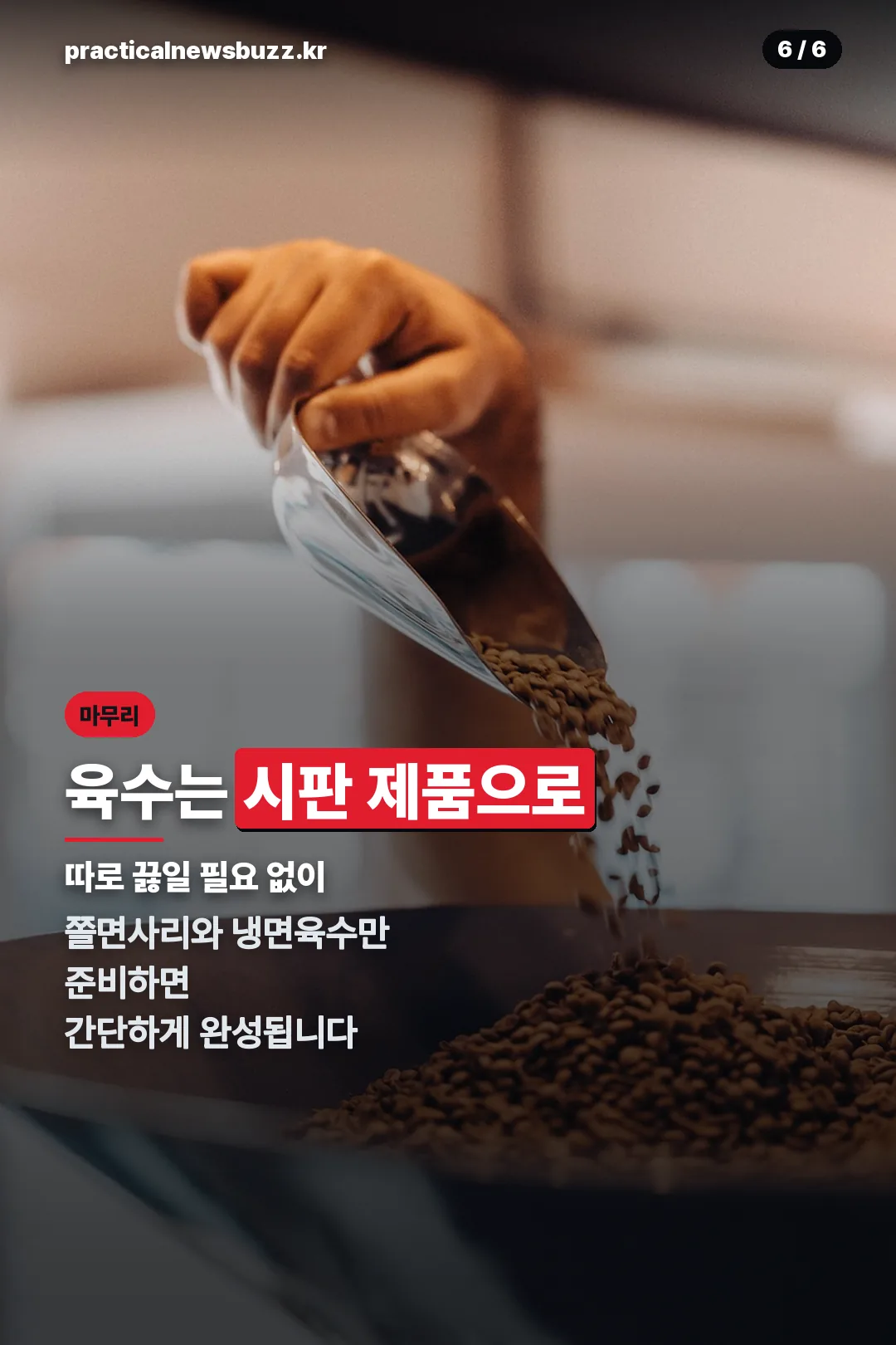 마무리 요약