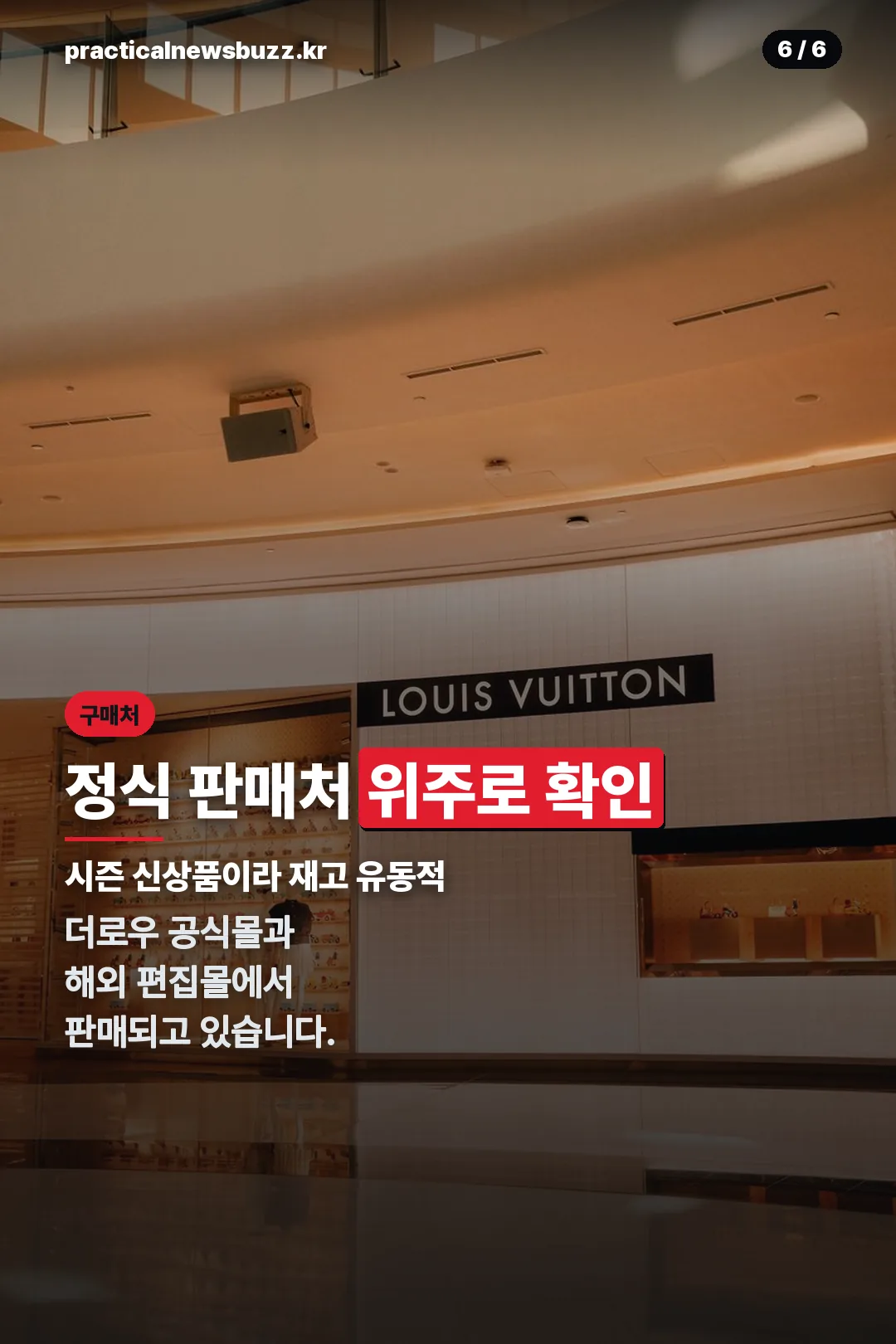 구매처 마무리