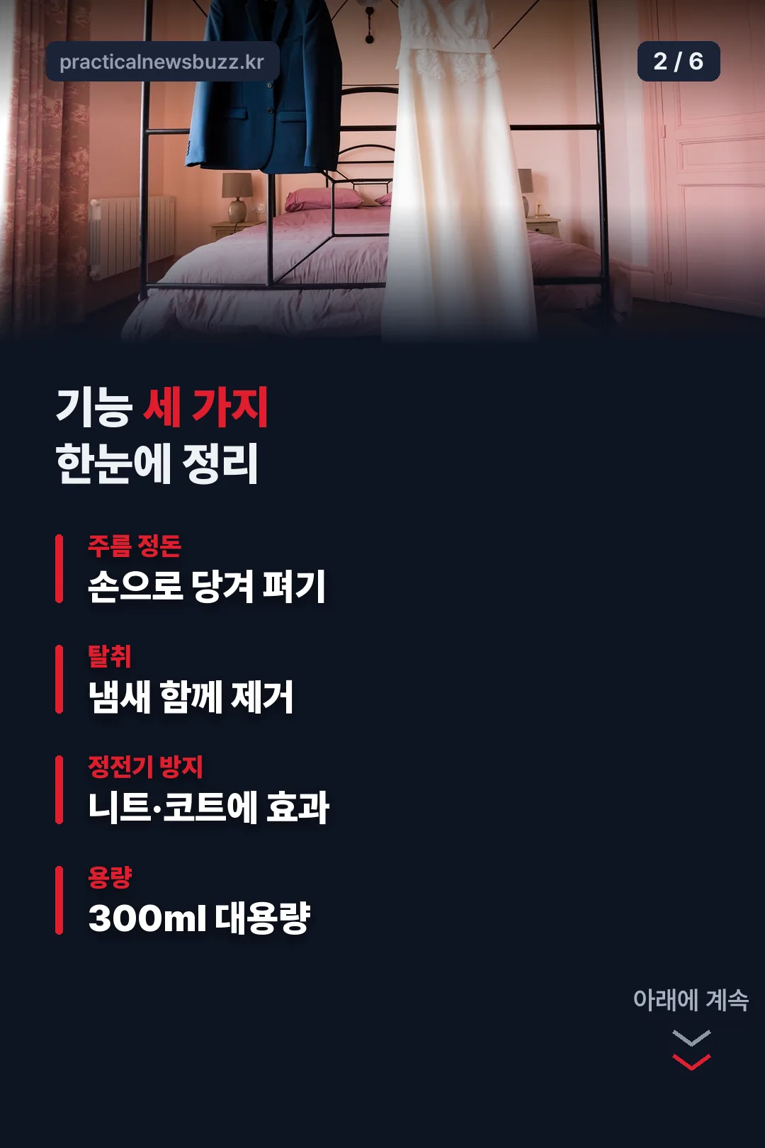 기능 세 가지 한눈에
